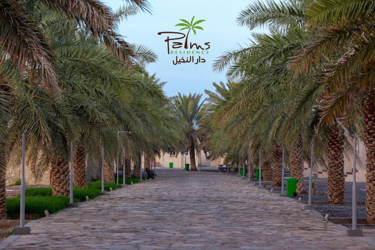 Palms Residence Inn دار النخيل Nizwa Zewnętrze zdjęcie